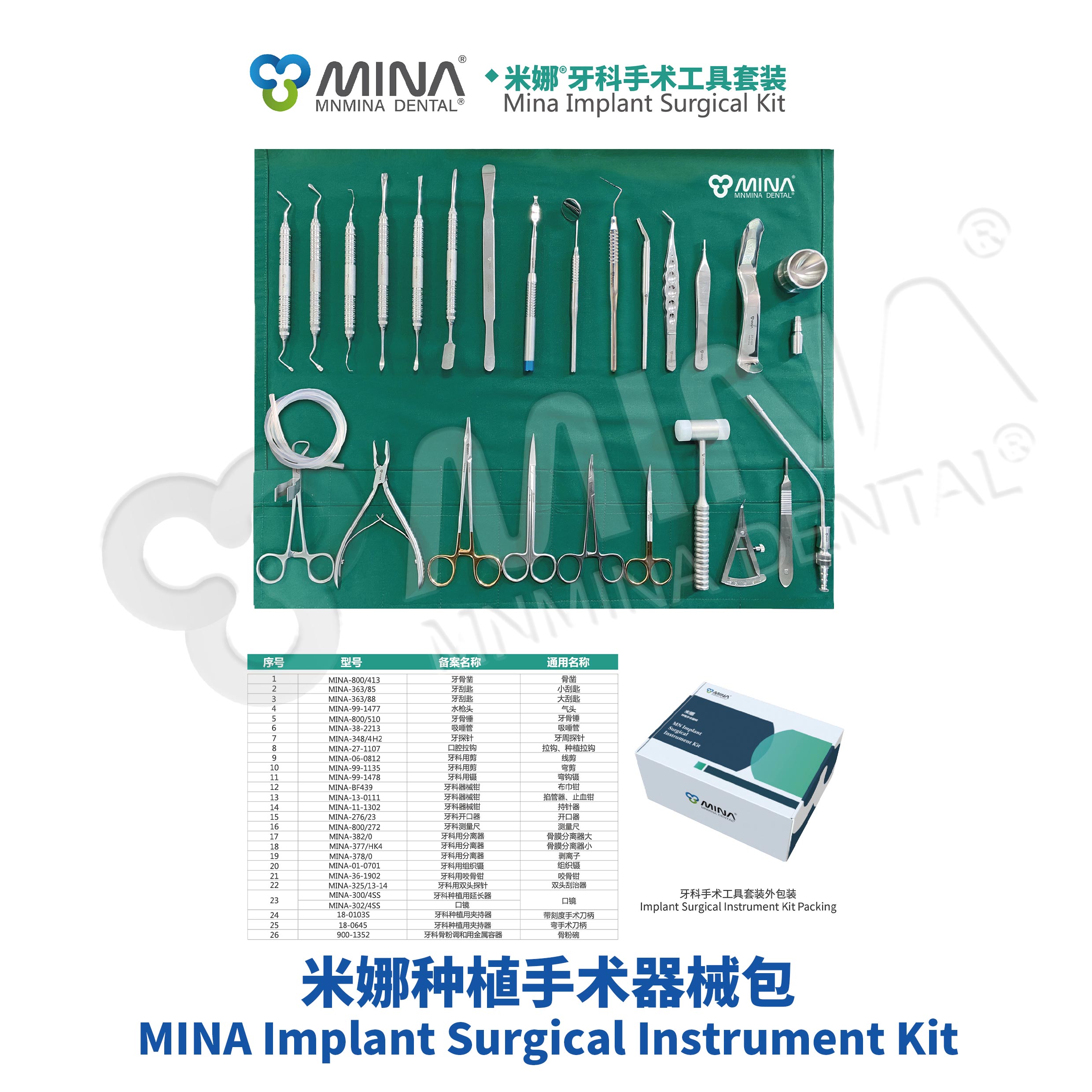 MINA Implant Surgical Instrument Kit