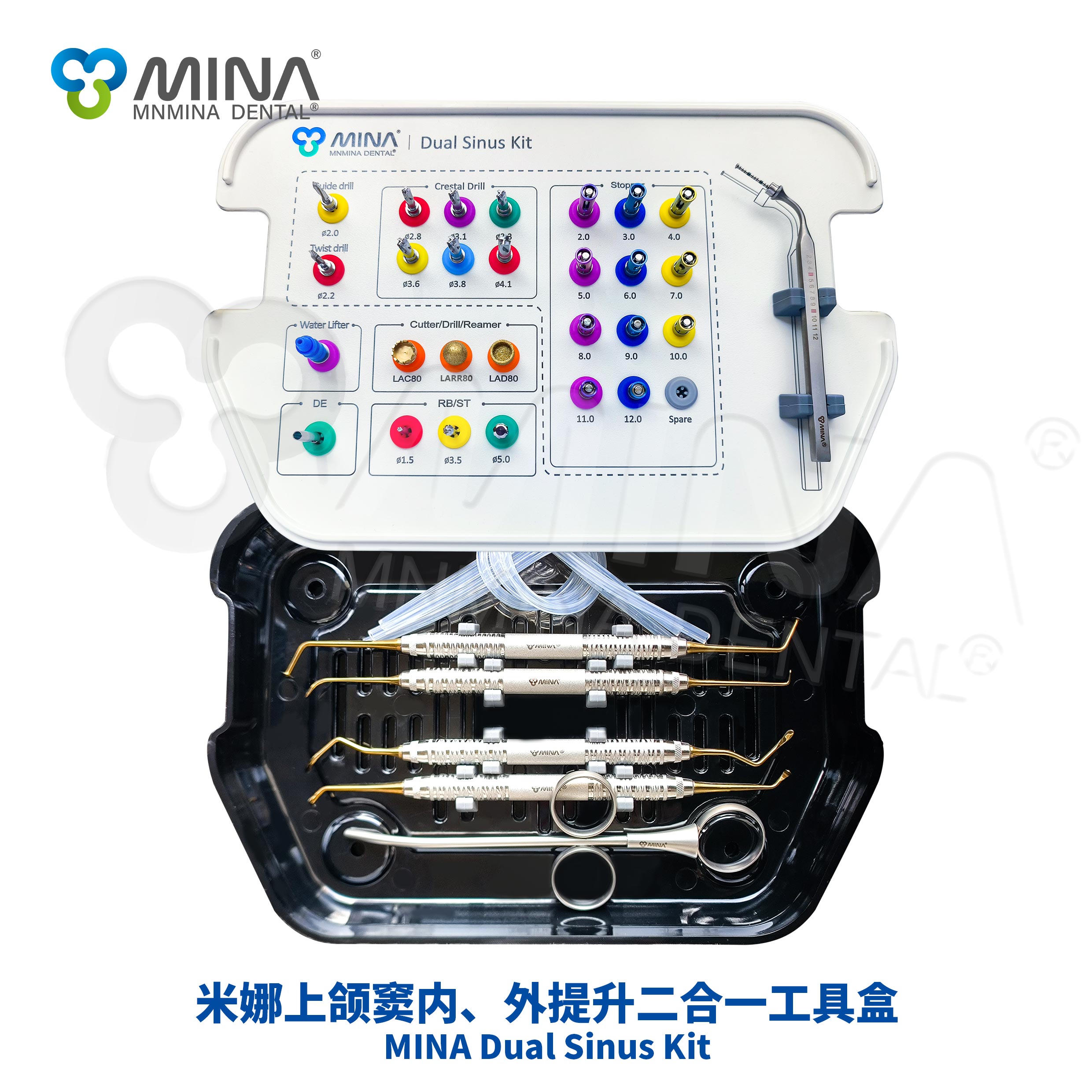 MINA Dual Sinus Kit