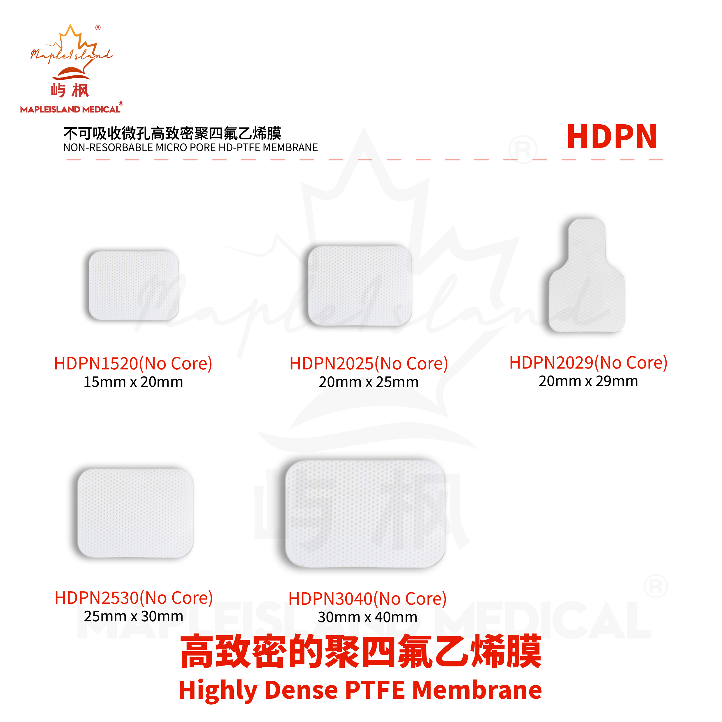 HDPN