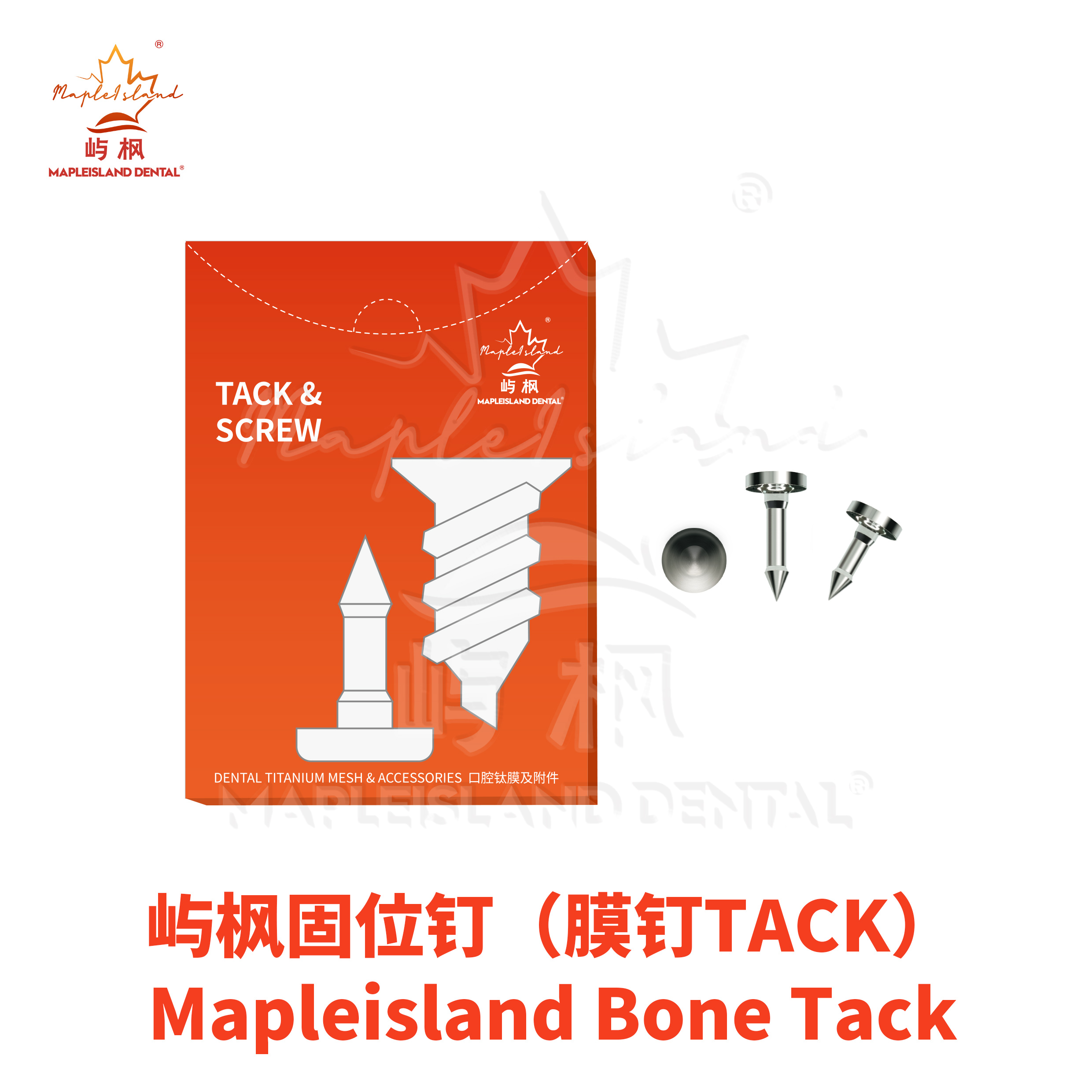 Mapleisland Tack and Screw 